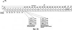 Способы и устройство для измерения, обмена и/или использования информации о помехах (патент 2417531)