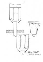 Сигнальная башня, испытывающая действия сил, вызываемых движущимся льдом (патент 728727)