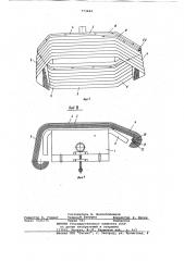 Устройство для изготовления жестких катушек электрических машин (патент 773844)