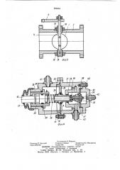 Устройство для регулирования двигателя внутреннего сгорания (патент 866253)
