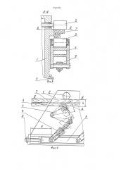 Устройство для склеивания брусков на продольный зубчатый шип (патент 1761475)