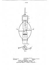 Скважиннный профилемер (патент 817229)