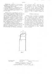 Рабочее колесо центробежного вентилятора (патент 1262130)