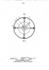 Башня для кормов (патент 967381)