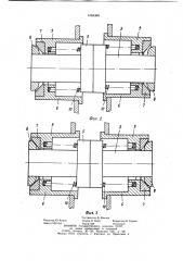 Самоцентрирующийся электрический соединитель (патент 1064360)
