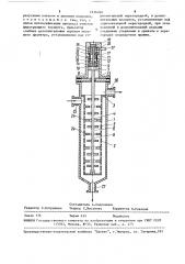 Патронный фильтр-пульсатор (патент 1636020)