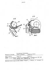 Устройство для загрузки деталей в нагревательную печь (патент 1504478)