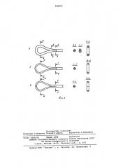 Ультразвуковая линия задержки (патент 632053)