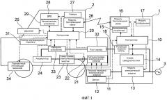 Система бесконтактной подачи электрической энергии (патент 2595779)