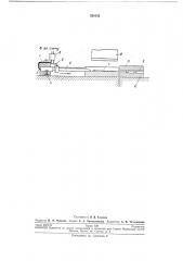 Устройство для накалывания игл на гофрированный бланк (патент 220135)