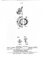 Тензорезисторный датчик силы (патент 1174791)