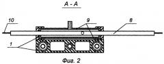 Транспортное средство для перемещения по наклонным и вертикальным поверхностям (патент 2267434)