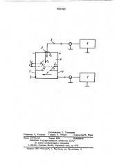 Способ ультразвукового контроля качества материала пьезокерамических преобразователей (патент 922625)
