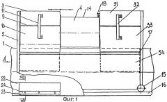 Установка для антикоррозионной изоляции поверхностей труб (патент 2285858)