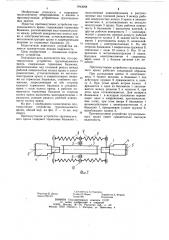 Противоугонное устройство грузоподъемного крана (патент 1043098)