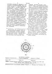 Оборудование для эксплуатации высокотемпературной скважины (патент 1601338)