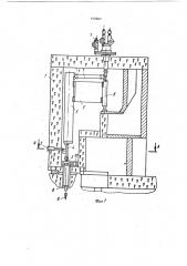 Механизм передачи пакетов тепловыделяющих элементов ядерного реактора (патент 448802)