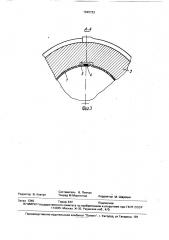 Гибкая металлическая труба (патент 1645723)
