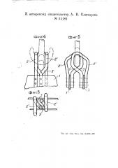 Траверза для подвешивания груза на крюк подъемной машины (патент 55183)