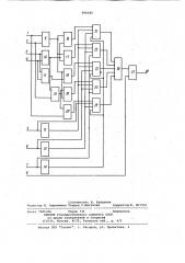 Многофункциональный модуль (патент 966689)