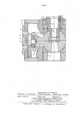 Устройство для изготовления изделий обкатыванием (патент 733803)