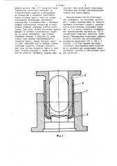 Способ изготовления тройников из листовых заготовок (патент 1175585)