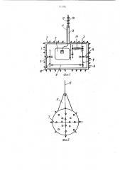 Барабанное режущее устройство (патент 977785)