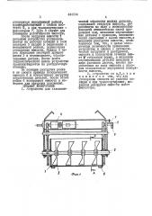 Устройство для гальванической обработки мелких деталей (патент 442234)