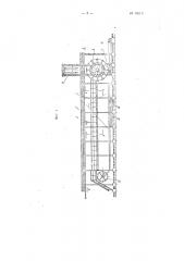 Устройство для изготовления цилиндрических сварных конструкций из тонколистовой стали (патент 102747)