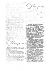 Простые краун-эфиры в качестве активных ингредиентов ионо- селективных мембранных электродов (патент 1257071)