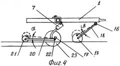 Широкозахватная сельскохозяйственная машина (патент 2311010)