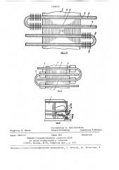 Закрытая электрическая машина (патент 1398032)