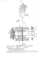 Исполнительное устройство промышленного робота (патент 1333577)