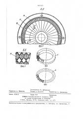 Фильтр (патент 1407511)