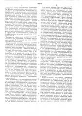 Способ получения котельного топлива (патент 505375)