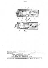 Устройство для отбора сжатого воздуха из двигателя внутреннего сгорания (патент 1267022)