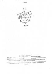 Сушилка (патент 1638479)