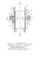 Устройство для сортировки стенового камня (патент 1213202)