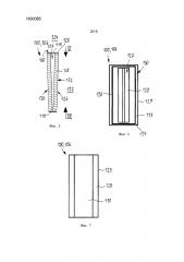 Фильтрационная система и способ очистки входящего воздуха газовой турбины (патент 2636705)