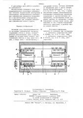 Активный узел электродинамического источника сейсмических сигналов (патент 898363)