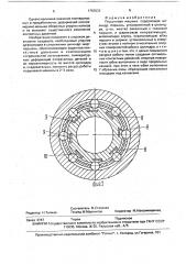 Поршневая машина (патент 1753033)