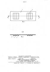 Приводной ремень (патент 898179)