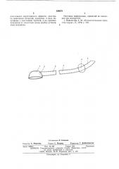 Устройство для восстановления слуха при отсутствии барабанной перепонки (патент 539578)