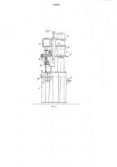 Станок для обработки клиновыхремней (патент 852627)