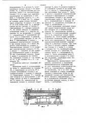 Устройство для гидравлического испытания труб (патент 1144021)