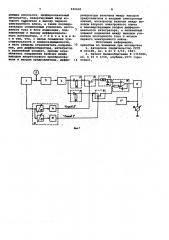 Импульсный вихретоковый металлоискатель (патент 949600)