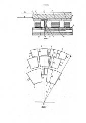 Подпятник гидрогенератора (патент 1401176)