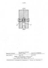 Делитель потока (патент 1423820)