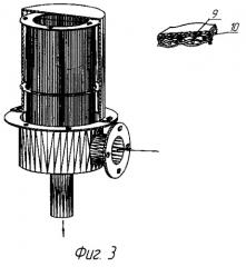 Установка для утилизации топливных зарядов малогабаритных ракетных двигателей (патент 2247253)