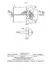Способ образования анкерных головок (патент 1352024)
